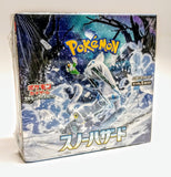 Pokemon TCG: Scarlet & Violet Snow Hazard sv2P Japanese Sealed Booster Box