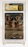 MTG Secret Lair Junji Ito Foil Etched Japanese CGC 10 Pristine 4 Card Set