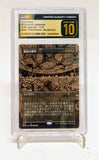 MTG Secret Lair Junji Ito Foil Etched Japanese CGC 10 Pristine 4 Card Set